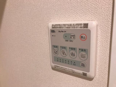 【その他】 | ラ・ロンディーネ | 浴室乾燥機