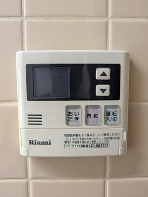 給湯パネル