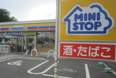 【周辺】 | ル・リアン | ミニストップ茅ケ崎堤店まで531ｍ