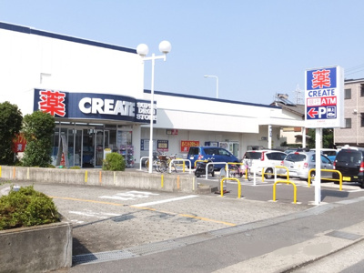 クリエイトエス・ディー秦野南渋沢店まで１２００ｍ