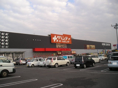 ハンディ ホームセンター綾瀬店　2300ｍ