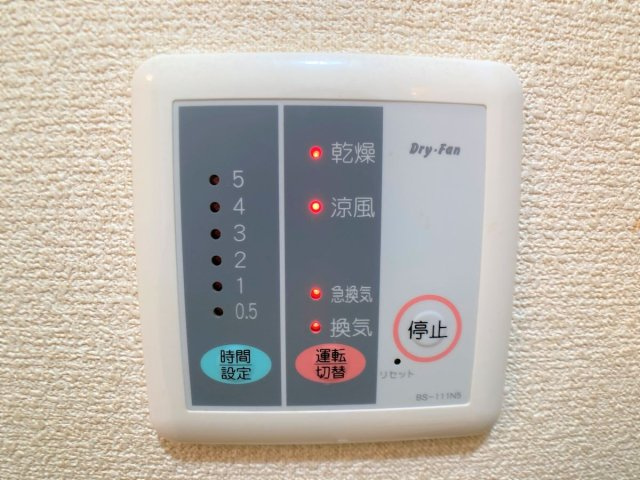 レオパレス郡元Ⅱのその他|設備・使用は号室により異なる為、現況を優先いたします。