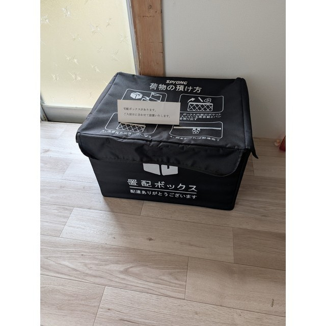 岐阜市次木戸建賃貸の設備|宅配BOX（入居日頃設置予定）