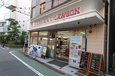 【周辺】 | Ｔ－ハイツ | コンビニ ナチュラルローソン祐天寺一丁目店 83m
