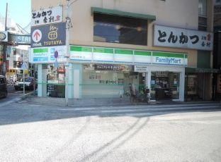 【周辺】 | Ｔ－ハイツ | コンビニ ファミリーマート　祐天寺駅東口店 421m