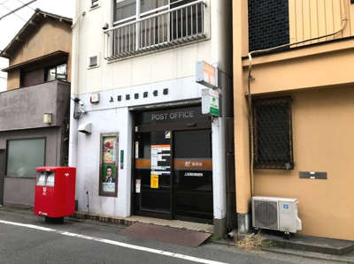 【周辺】 | Ｔ－ハイツ | 郵便局 上目黒四郵便局 252m