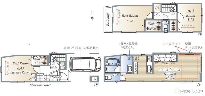 東尾久2丁目新築戸建