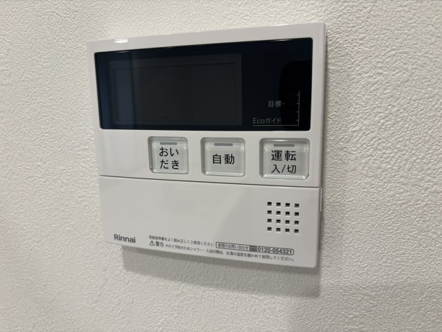 ランドステージ雑司が谷の発電・温水設備