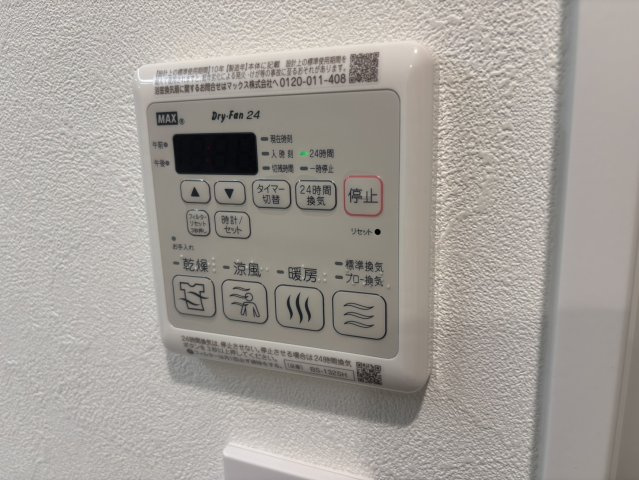 ランドステージ雑司が谷のその他