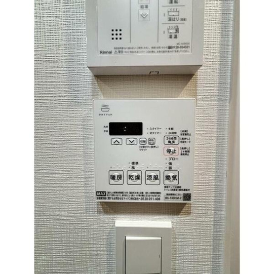 【設備】