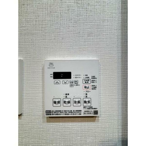 【設備】