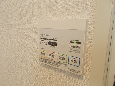 【設備】 | アイビーコート山崎