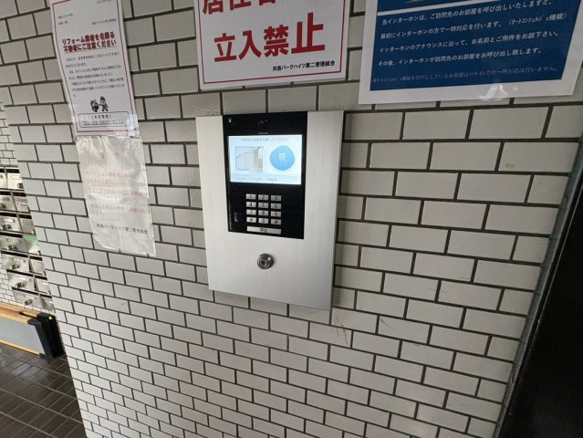 向島パークハイツ第2の防犯設備