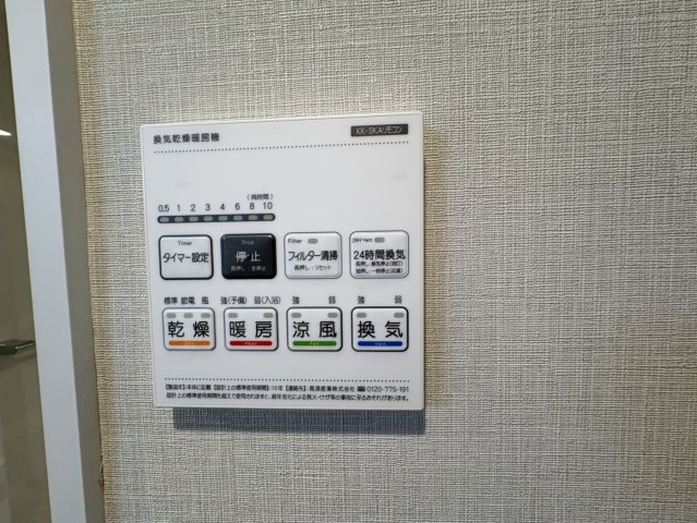 向島パークハイツ第2の設備