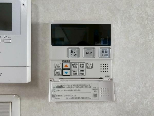【その他】 | 浴室リモコン