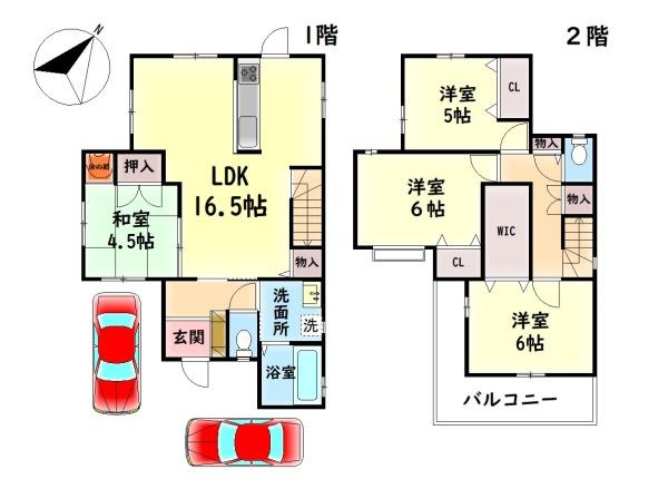 【間取り】