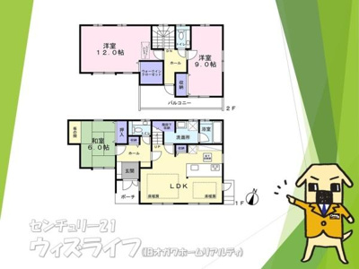 【その他】 | ●草加市谷塚町・戸建● | 人気の角地！日当たり良好な3ＬＤＫ住宅になります♪