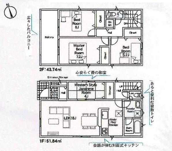 岡崎市上地第9　全7棟・2号棟の間取り|間取り図です