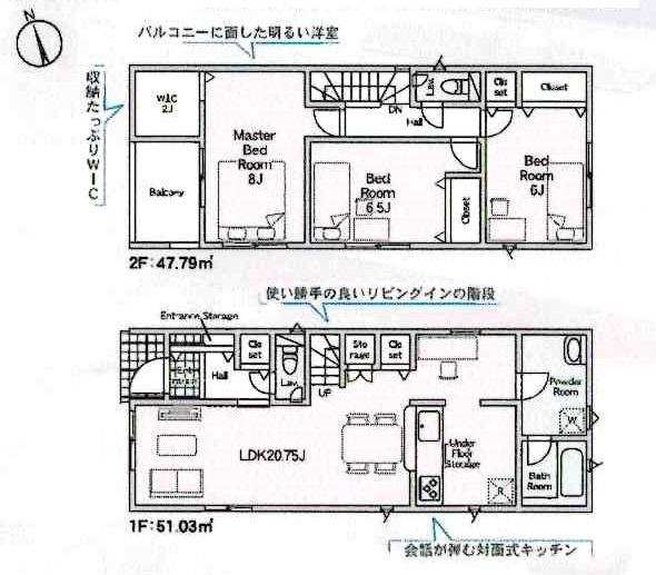 岡崎市上地第9　全7棟・3号棟の間取り|間取り図です