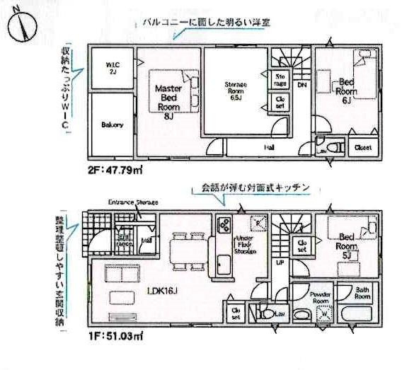 岡崎市上地第9　全7棟・4号棟の間取り|間取り図です