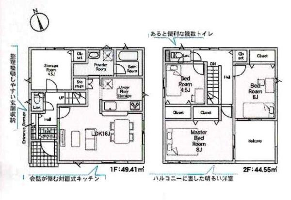 岡崎市上地第9　全7棟・7号棟の間取り|間取り図です