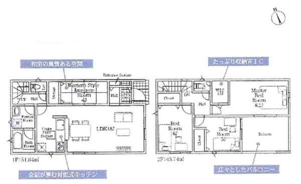 西尾市平口町第1　全5棟・3号棟の間取り|間取り図です