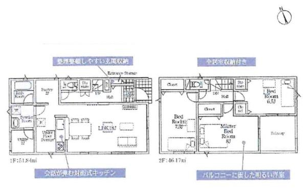 西尾市平口町第1　全5棟・4号棟の間取り|間取り図です