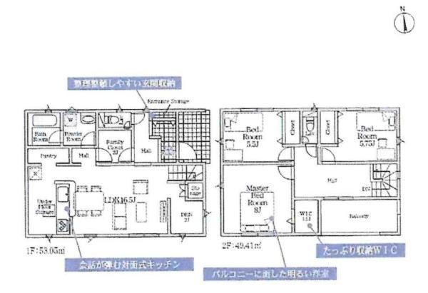 西尾市平口町第1　全5棟・5号棟の間取り|間取り図です