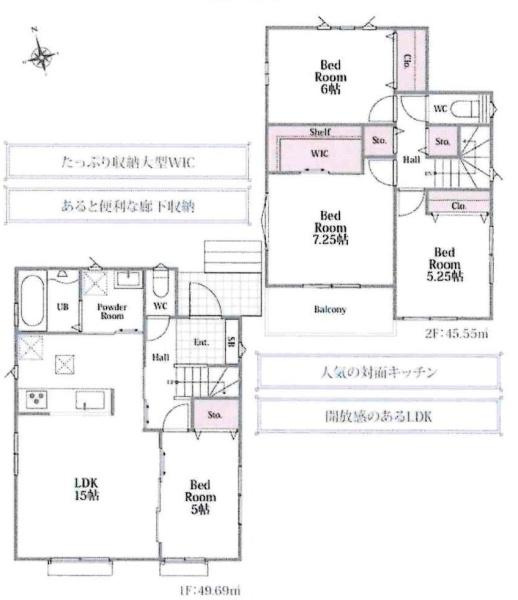 豊田市志賀町高洞　全2棟・B号棟の間取り|間取り図です