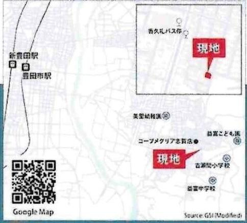 豊田市志賀町高洞　全2棟・B号棟のその他|交通アクセス図です。