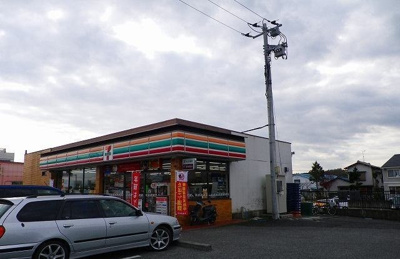 【周辺】 | グレイス・ヴィラ | セブンイレブン 裾野平松店まで1100m