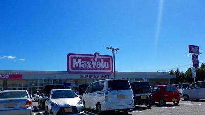 【周辺】 | グレイス・ヴィラ | マックスバリュ裾野店まで1300m