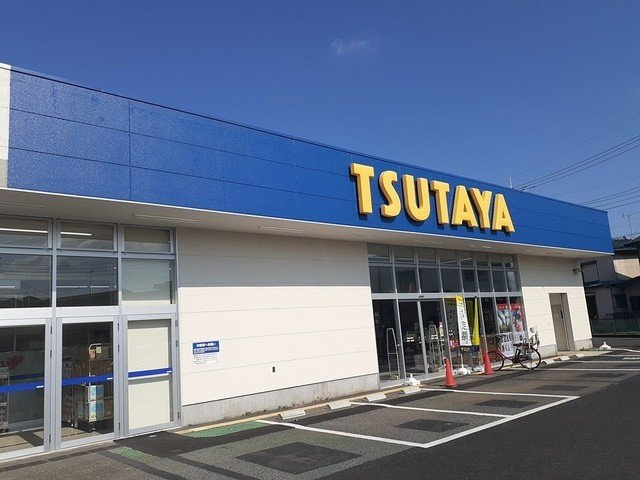 エピナール緑が丘の周辺|TSUTAYAまで209m