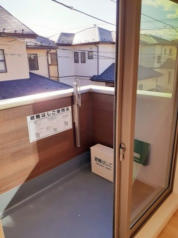 エピナール緑が丘のバルコニー