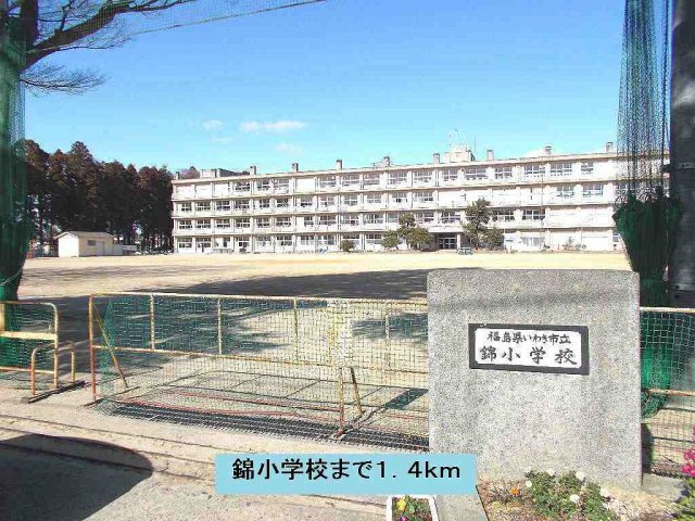 セント　ステラ　ガーデン　Ｂの周辺|錦小学校まで1400m
