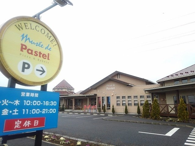 ｓｕｎｎｙ．ｒｅｓｉｄｅｎｃｅの周辺|みゅぜ　ど　ぱすてるまで700m