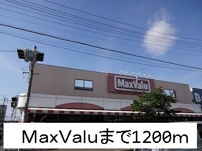 ノース　ワンの周辺|ＭａｘＶａｌｕまで1200m