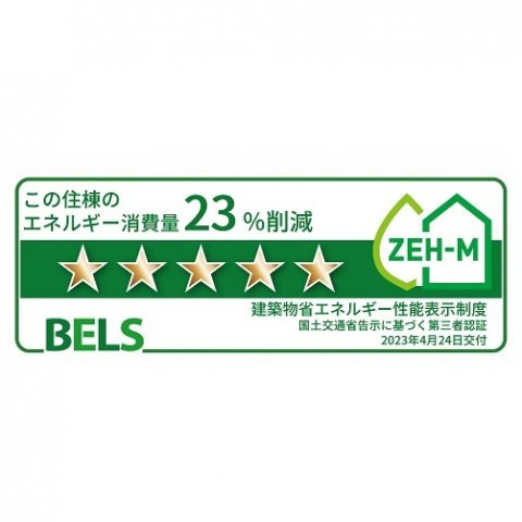 ロータス川宮３のその他