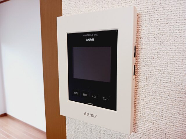 エスペランスのセキュリティ