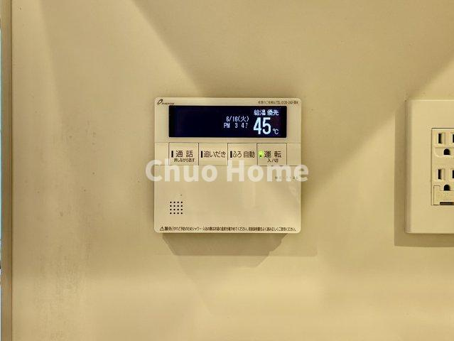 プラウド上野松が谷の発電・温水設備|【給湯リモコン】外での一日を忘れさせてくれるオートバス機能でお好みの湯量・温度に調整された浴槽。