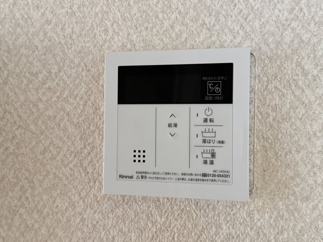 サンヴェール春日の設備