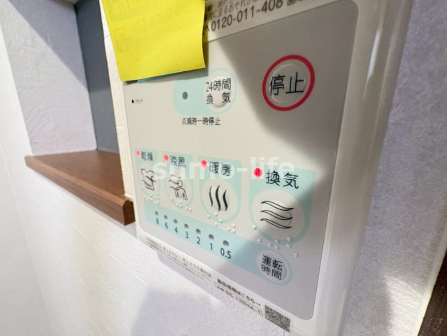 ネクステージ七松町の設備