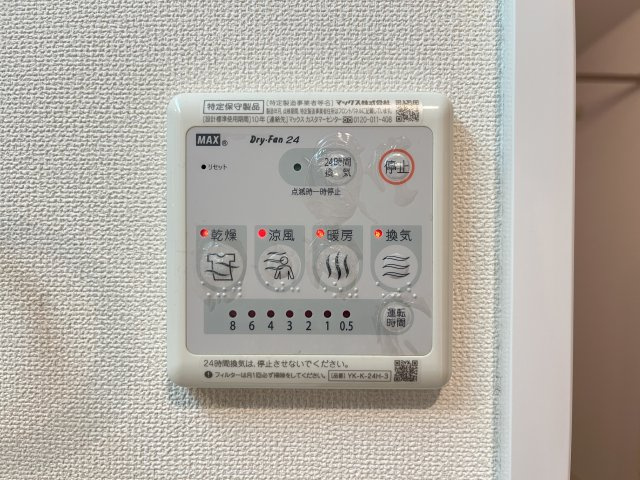 ＫＩＮＯＰＩＯ　ＳＡＮＢＯＮＭＡＴＳＵ（キノピオ三本松）の設備