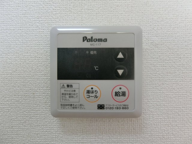 ＬＡＰＩＮＥ（ラピーヌ）Ａの設備