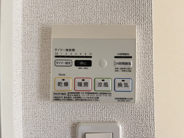 サン・アージュ　Ⅱの設備