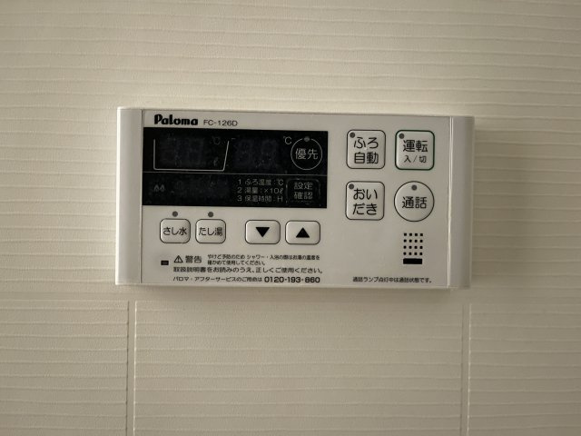 サン・アージュ　Ⅱの設備