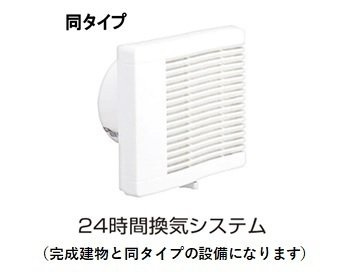 【その他】 | エストレージャⅠ