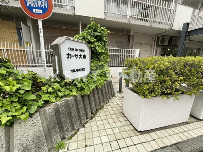 【エントランス】 | カーサ大森
