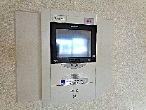 ライオンズマンション段原河畔公園のその他|TVモニタ付きインターホン　※2021年5月撮影