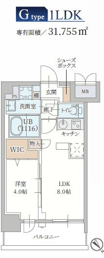 【間取り】 | プランドール新北野